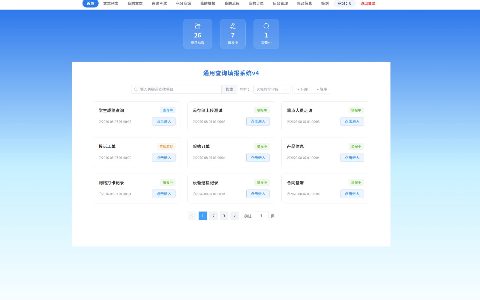 企业查询系统源码 - Go+Gin+SQLite 通用调查问卷服务预约表单填报系统v4版源码小程序Ai智能分析数据
