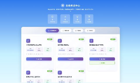 考试系统源码小程序pc端，题库Ai出题，智能分析golang+vue3全端