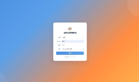 学校考试管理系统源码golang，只需要一文件可内网运行开源可定制