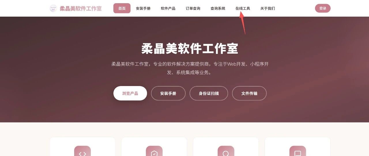 在线工具广场上线：23 个实用小工具，打开即用，数据不出浏览器