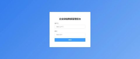 企业微信考勤查询系统 —— 让考勤数据一目了然