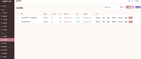接龙 PDF 智能填写升级：系统「越用越准」的秘密