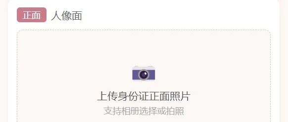 七合一镜像发布，新增身份证照片自动处理，转为PDF文件直接打印