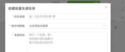 做公众号3年，我终于不用每天熬夜写稿了